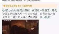 吃瓜爆料群网红,幕后故事大公开