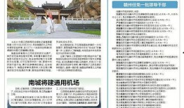 瑞昌新闻爆料电话查询,揭秘身边事，倾听民声心声