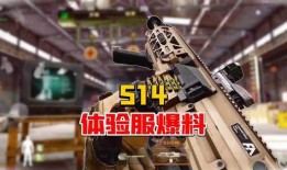 暗区体验服最新爆料,神秘暗区势力崛起，全新玩法等你探索