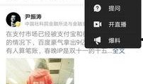 视频爆料大王怎么赚钱,如何凭借爆料内容实现财富增长
