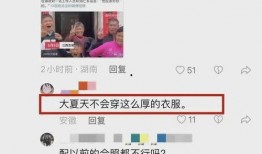 小马云爆料哥哥视频播放,揭秘背后故事