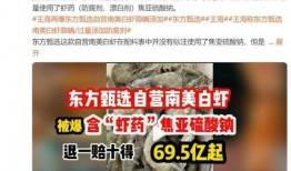 艾利沙最新爆料新闻报道,揭秘最新热点事件内幕