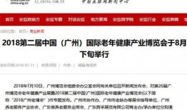 羊村最新爆料新闻报道内容