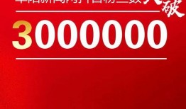 阜阳抖音新闻爆料事件,阜阳事件引发关注，真相究竟如何？