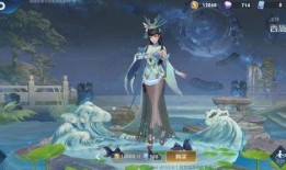 西施传说皮肤爆料视频