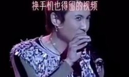 爆料沈腾视频大全下载最新,笑点满满，欢乐无限