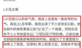 据圈内人士爆料,揭秘娱乐圈不为人知的幕后故事