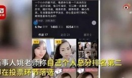 哈尔滨教师爆料视频网站,揭露教育行业内幕