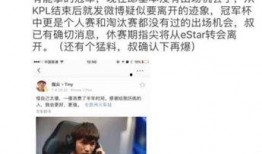 爆料王者转会最新消息,最新转会爆料揭秘