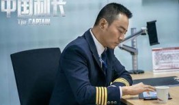 娱乐圈大爆料中国机长,娱乐圈大爆料背后的真实故事