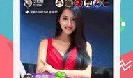 直播吃甜酸角讲娱乐圈瓜,娱乐圈瓜料连连