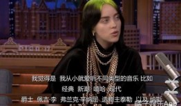 碧梨最新爆料是哪一集