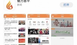 恩平新闻网爆料微信,重大新闻事件背后真相揭晓