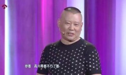 郭德纲爆料张凯丽视频,真相背后引热议