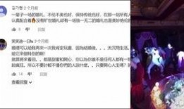 唐山网友爆料抖音视频,惊现惊人一幕！