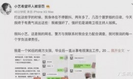 娱乐圈聊天吃瓜,揭秘明星私下聊天吃瓜瞬间