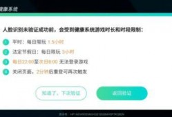 腾讯防沉迷最新爆料,最新爆料揭示全新监管机制