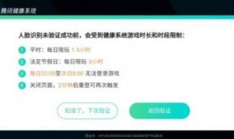 腾讯防沉迷最新爆料,最新爆料揭示全新监管机制