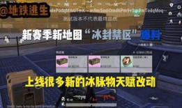 地铁逃生最新爆料图片,最新爆料图片解析逃生技巧