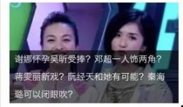 娱乐圈扒爷爆料,揭秘明星背后的惊人真相！