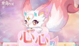 奥奇手游爆料最新消息,神秘新角色即将登场，全新冒险篇章即将开启！