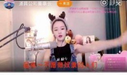 快三主播爆料怎么办啊视频,快三主播爆料视频背后的真相与影响