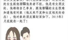 懒洋洋娱乐爆料是真的吗,真相揭秘，是真是假？