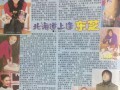 娱乐圈吃瓜爆料小说推荐,揭秘幕后真相，吃瓜群众必读