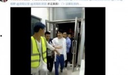 宋洁出狱爆料视频大全,揭秘娱乐圈惊人内幕