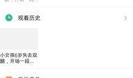 爆料诡异视频下载软件大全,盘点神秘下载利器