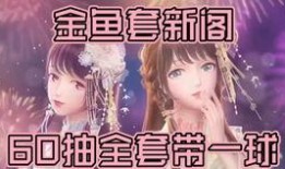 九娘爆料来袭视频大全,精彩瞬间一网打尽