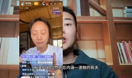 秋天妈妈最新录音爆料视频,家庭生活幕后故事