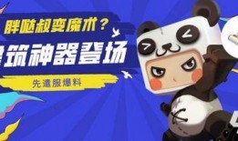 超能世界最新爆料,神秘力量觉醒，全新篇章即将开启！