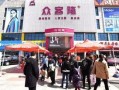 新华路最新爆料消息新闻,揭秘事件背后惊人真相