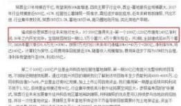 券商爆料新闻最新版下载,揭秘市场动态与投资机遇