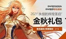 金秋套最新爆料图片,惊艳外观与神秘功能一网打尽