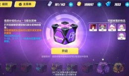 前瞻最新活动爆料,揭秘未来科技盛宴，尽享无限惊喜！”