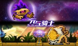 元气骑士最新版爆料,全新冒险，等你来战！