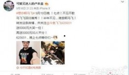 小博直播爆料最新消息,最新热点事件深度解析