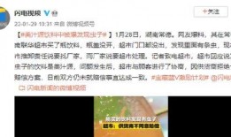 饮月爆料视频,幕后真相大起底