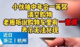 杭州爆料视频大全,揭秘城市生活百态