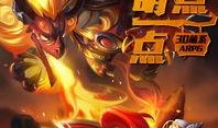 魔龙骑士爆料视频,神秘爆料视频深度解析
