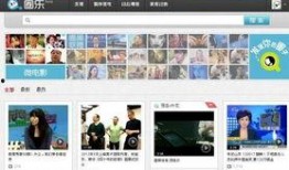 图乐视频在线观看