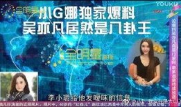 小博直播爆料最新消息,最新热点事件深度解析