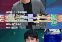 九亿姐娱乐圈爆料