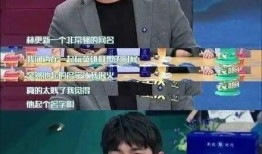 九亿姐娱乐圈爆料