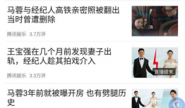 爆料真实出轨事件视频,视频揭露惊人背叛瞬间