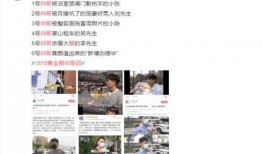 1818黄金眼爆料新闻,最新爆料事件深度解析