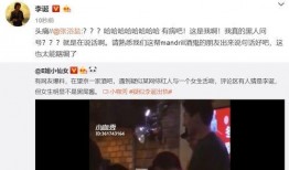 杨悦悦爆料事件视频全集,视频全集揭秘惊人内幕