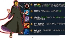 火影最新爆料去哪看,独家渠道带你一探究竟！